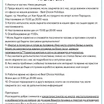 Summer Breeze 503 Private Sunny Апартамент