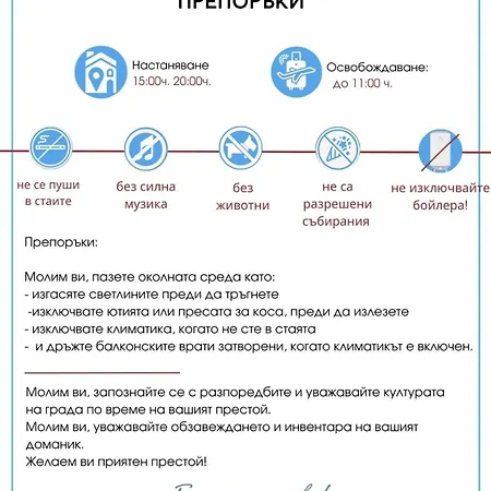 Summer Breeze 503 Private Sunny