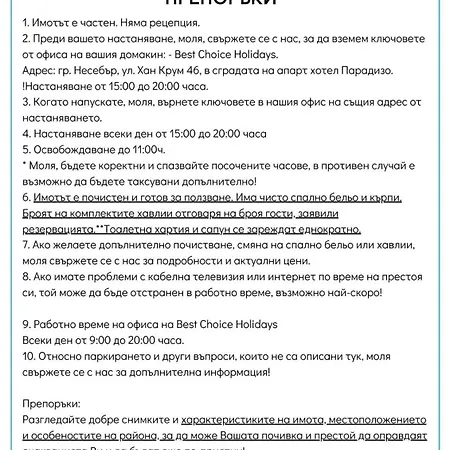 Summer Breeze 503 Private Sunny 아파트